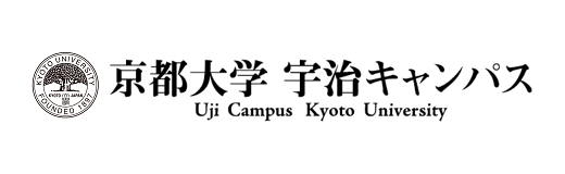 京都大学 宇治キャンパス