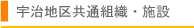 �F���n�拤��